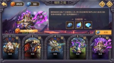 公主驯龙记手游正式版