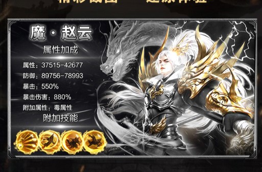 三国爽翻天手游正式版