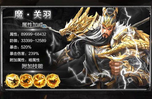 三国爽翻天手游正式版