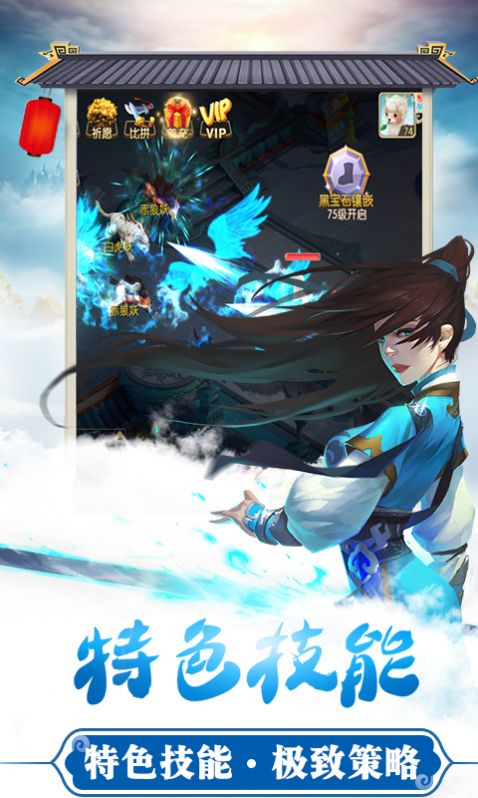 梦战仙境v3.96更新包版