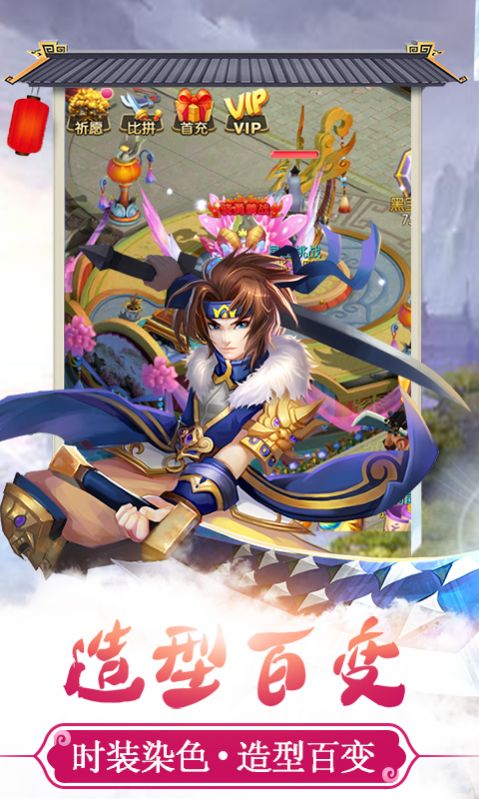梦战仙境v3.96更新包版