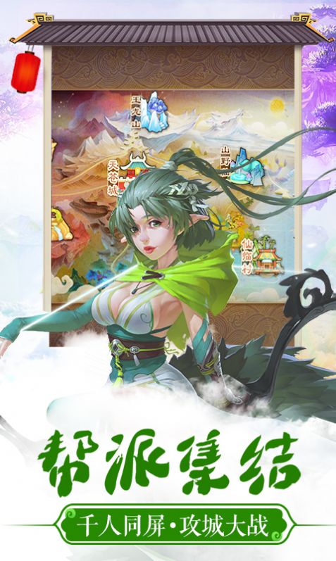梦战仙境v3.96更新包版