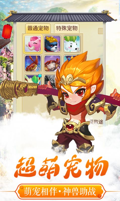 梦战仙境v3.96更新包版