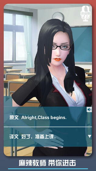 AI少女璇玑公主0.9全完整存档整合完整版