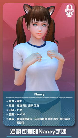 AI少女璇玑公主0.9全完整存档整合完整版
