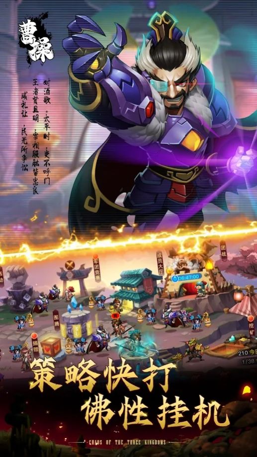 放置神将红包版福利版