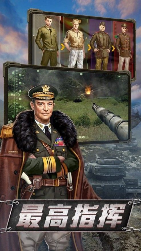 警戒帝国无敌版最新版