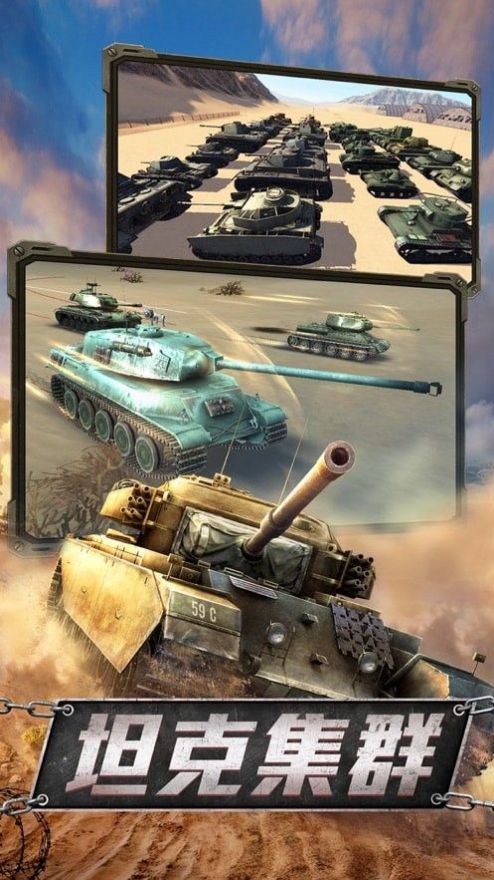 警戒帝国无敌版最新版