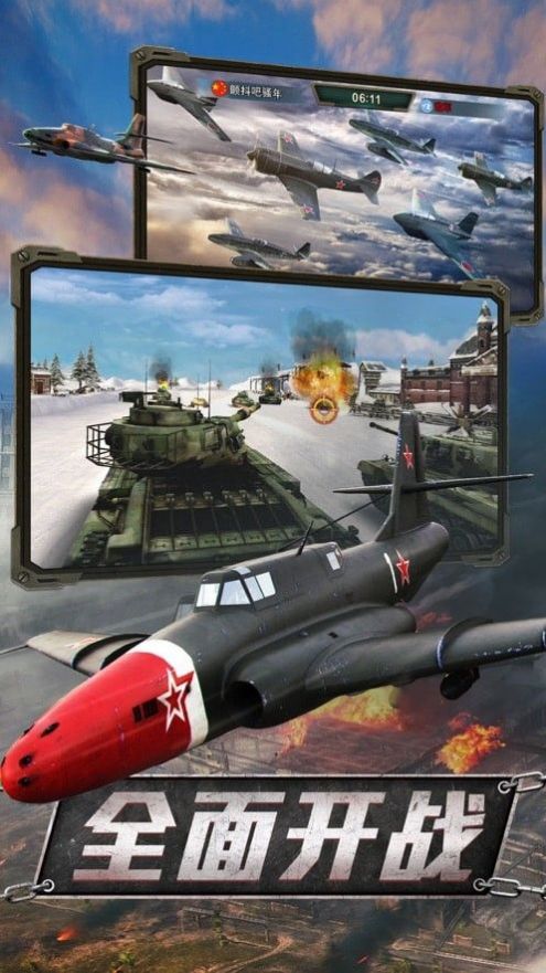 警戒帝国无敌版最新版