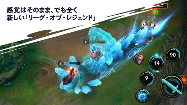 lol手游下载日服安卓apk