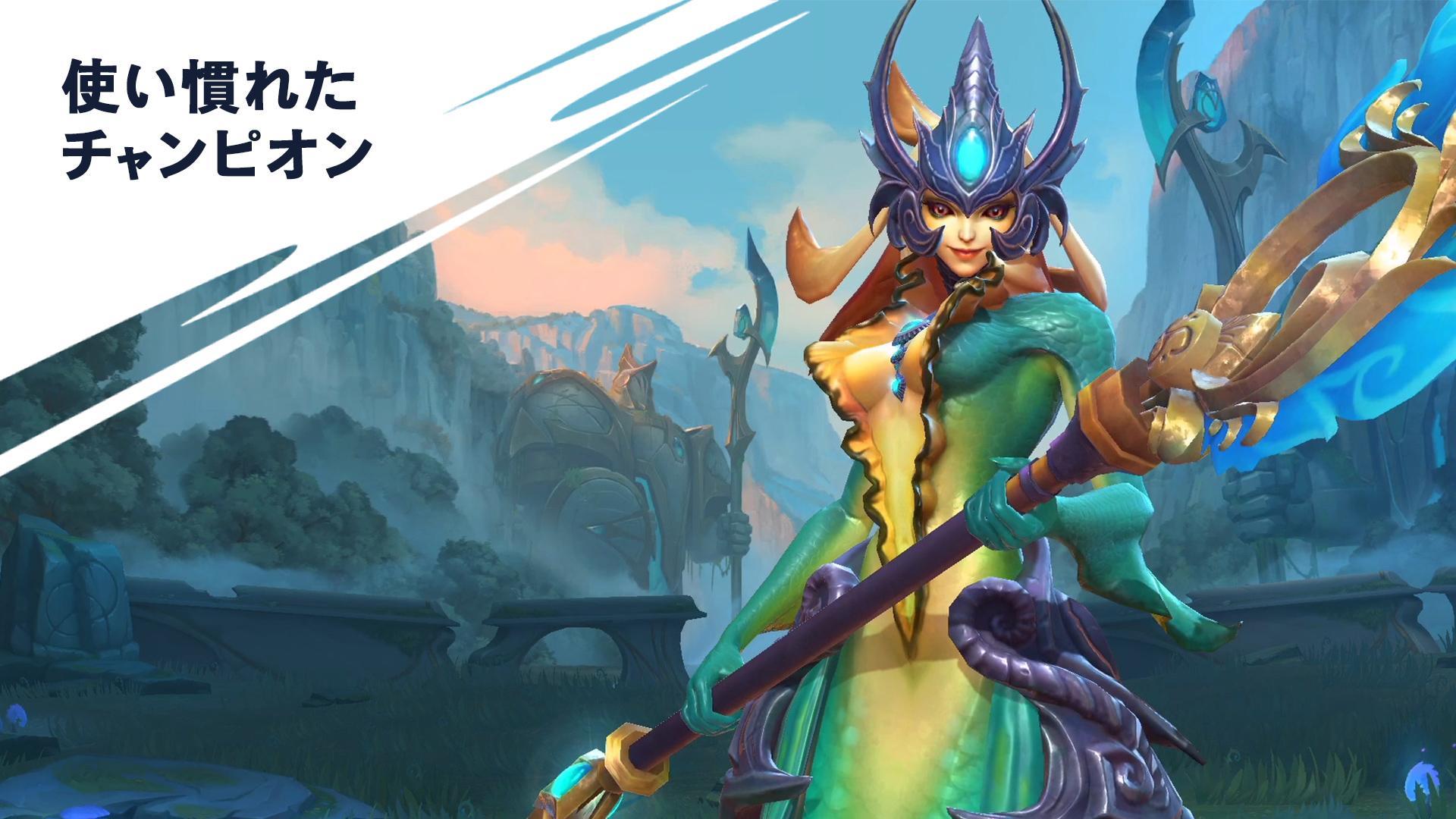 lol手游下载日服安卓apk