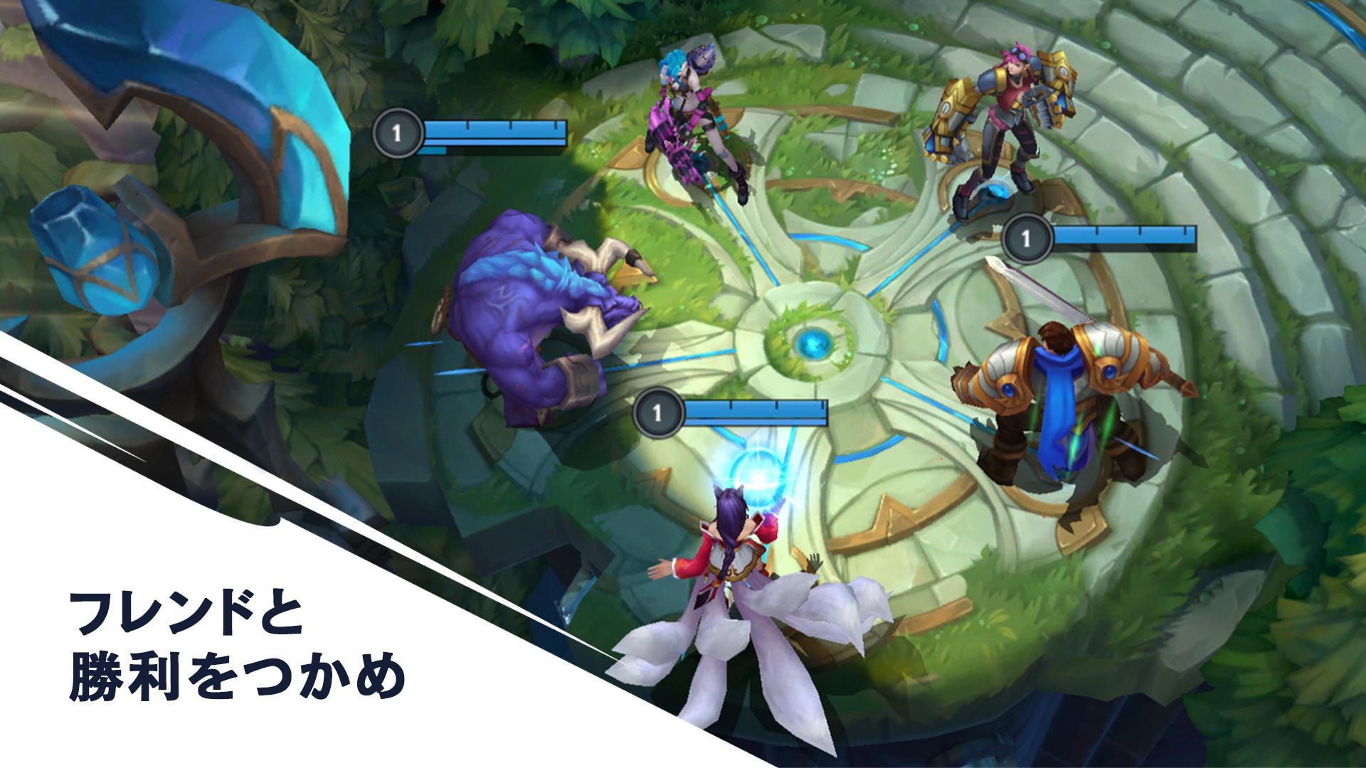 lol手游下载日服安卓apk