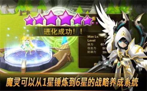 战灵与召唤最新版手游