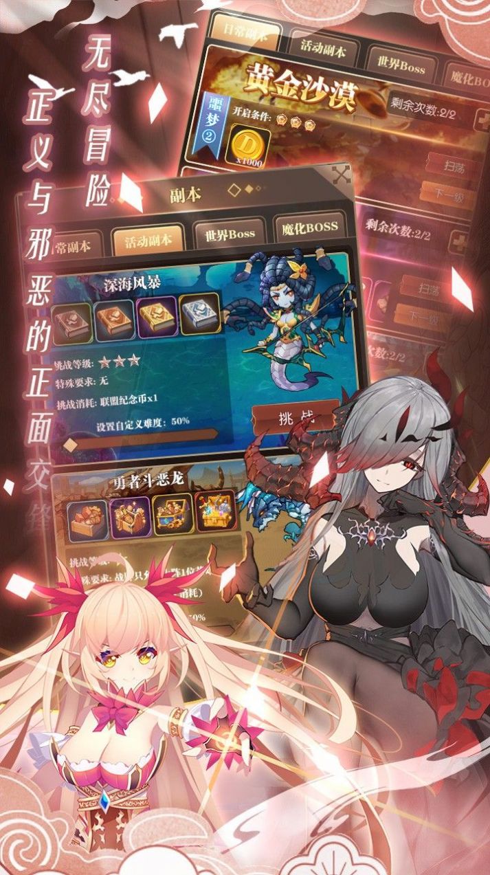 境界召唤师手游正式版