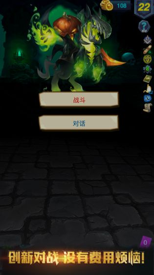 深渊魔塔1.2最新攻略完整版下载