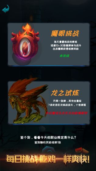 深渊魔塔1.2最新攻略完整版下载