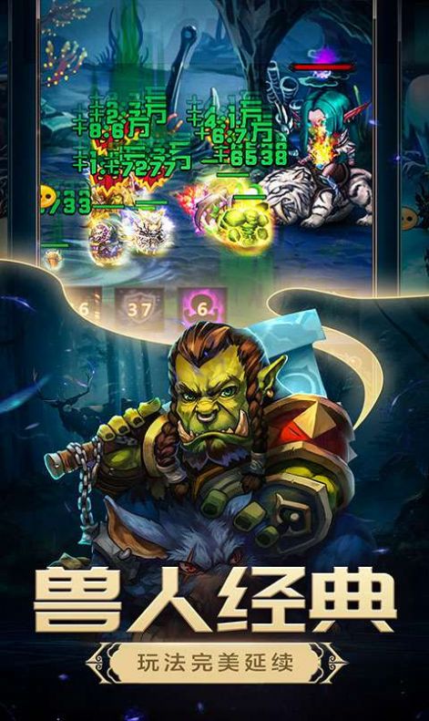 小小猎人游戏最新版