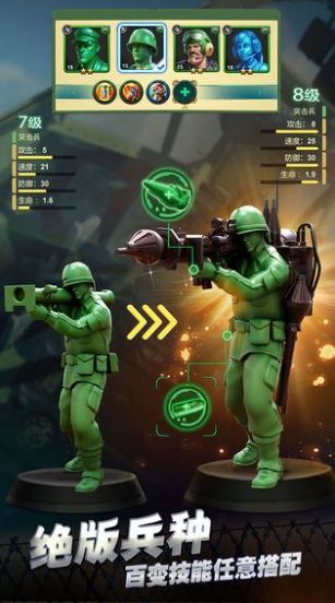 兵人指挥官游戏最新版