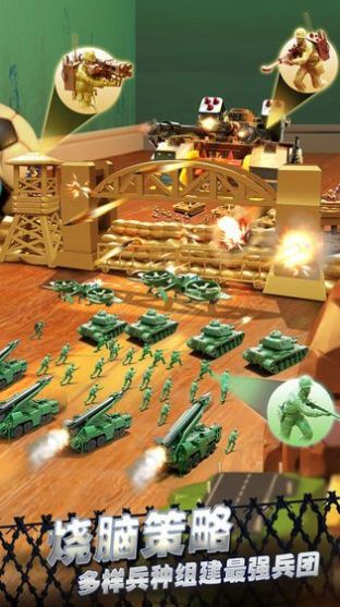 兵人指挥官游戏最新版