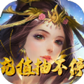 三国之军师天下手游安卓版