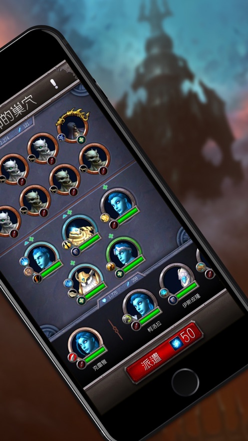 魔兽随身助手9.0app