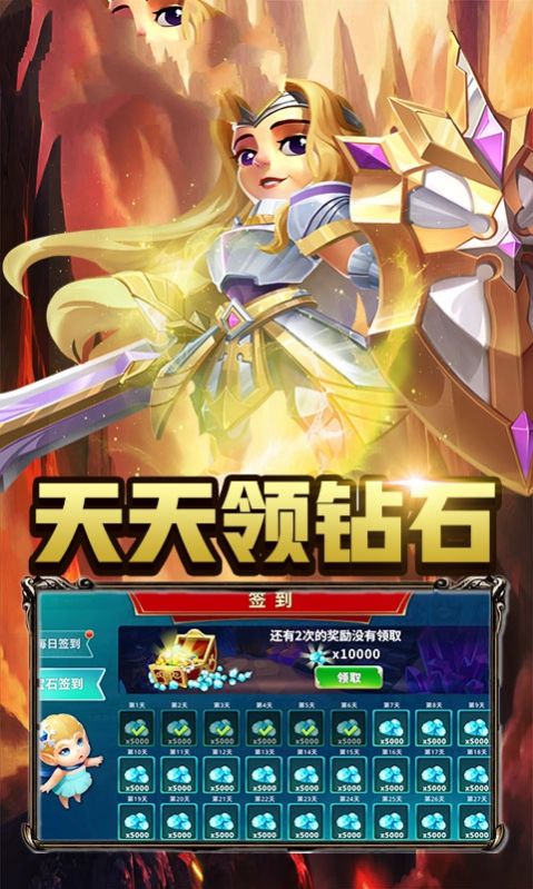 塔防巨人城手游最新版