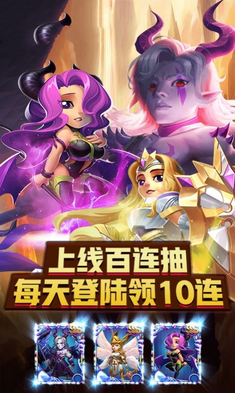 塔防巨人城手游最新版