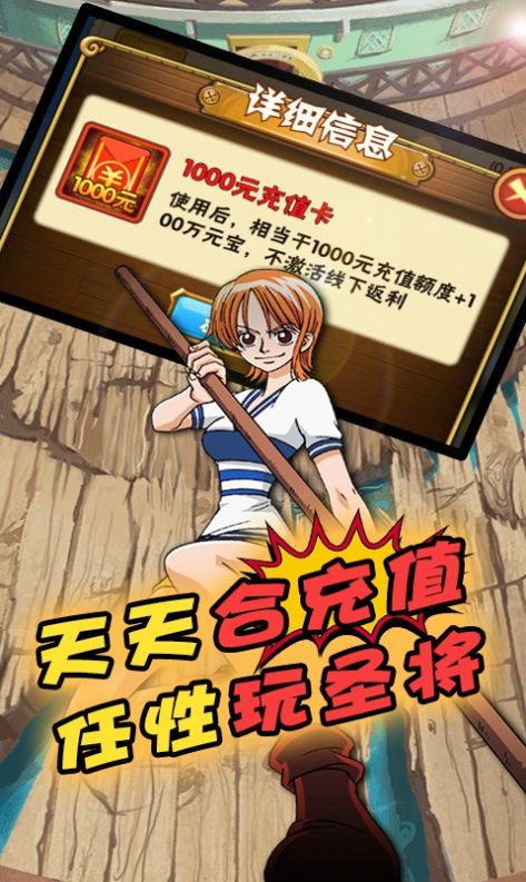 海贼王无限大陆游戏正式版