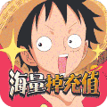 海贼王无限大陆游戏正式版