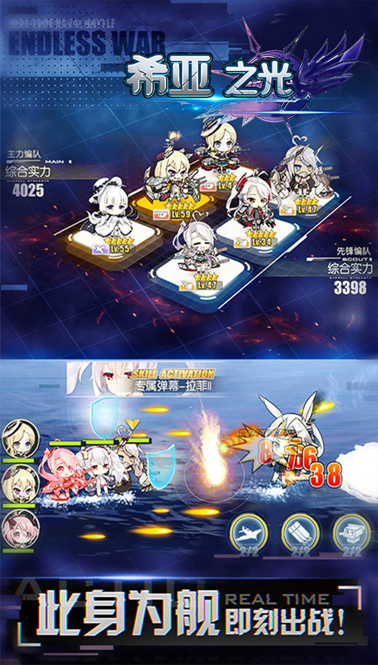 舰长冲冲冲手游正式版