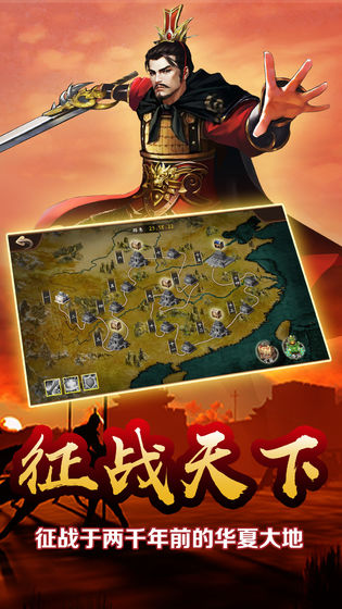 雄略游戏安卓版