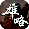 雄略游戏安卓版