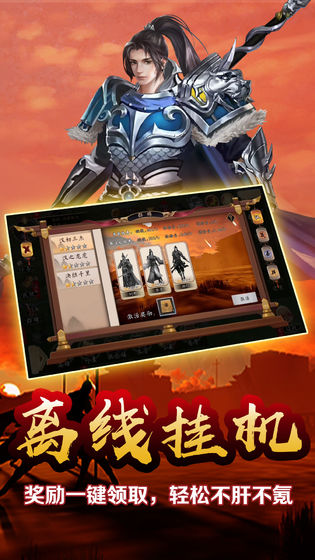 雄略游戏安卓版