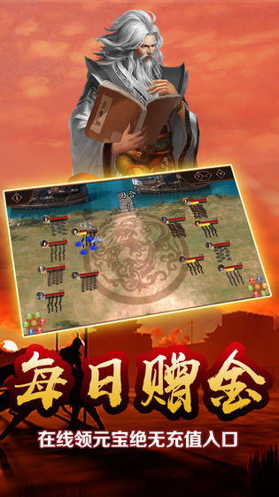 雄略游戏安卓版