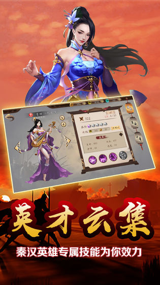 雄略游戏安卓版
