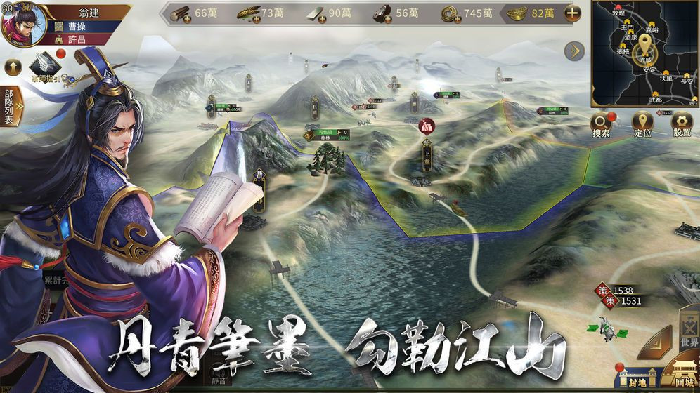 鏖战三国名将无双手游安卓版
