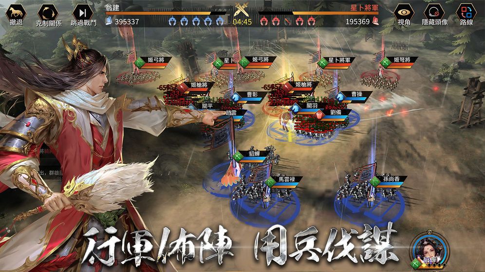 鏖战三国名将无双手游安卓版