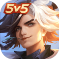 曙光英雄5v5手游正版下载安装