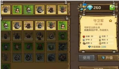 头号奇兵最新版免费钻石免费