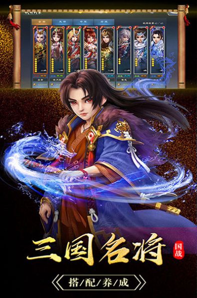 烽火玉ru礼包码最新版