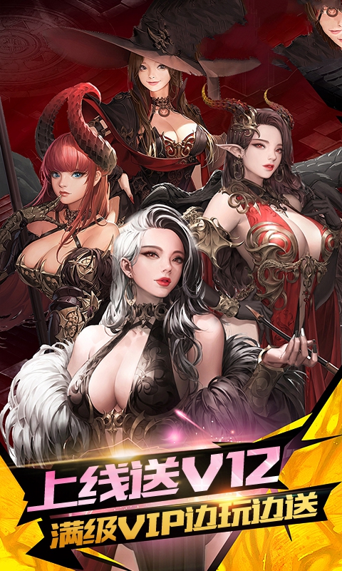 女神竞技场2手游最新版