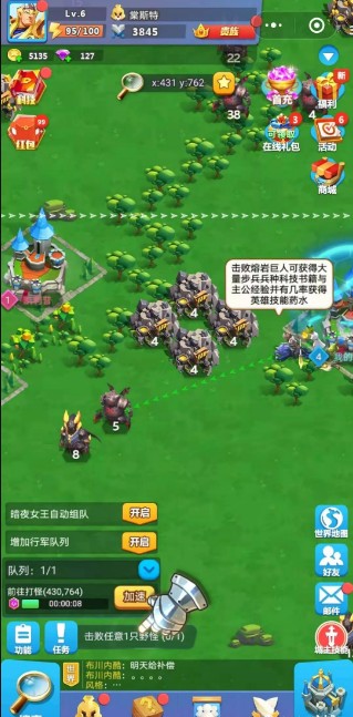 塔塔王国小游戏安卓最新版