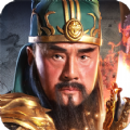 老三国手游正式版