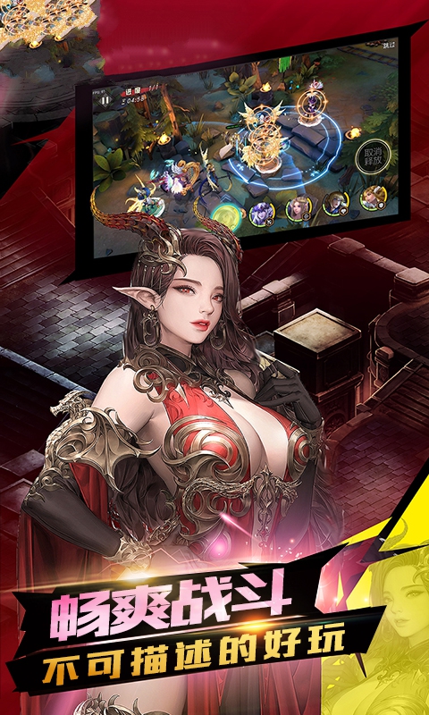 女神竞技场2手游最新版