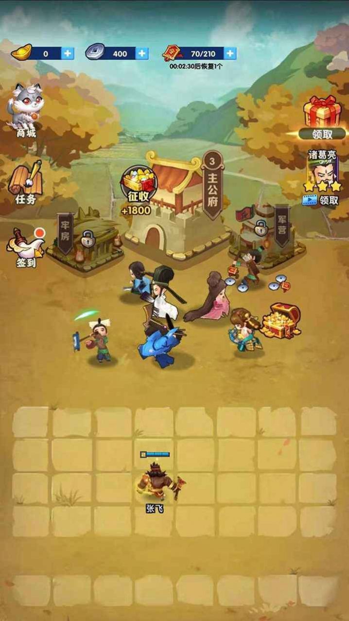 我的英雄们游戏正式版