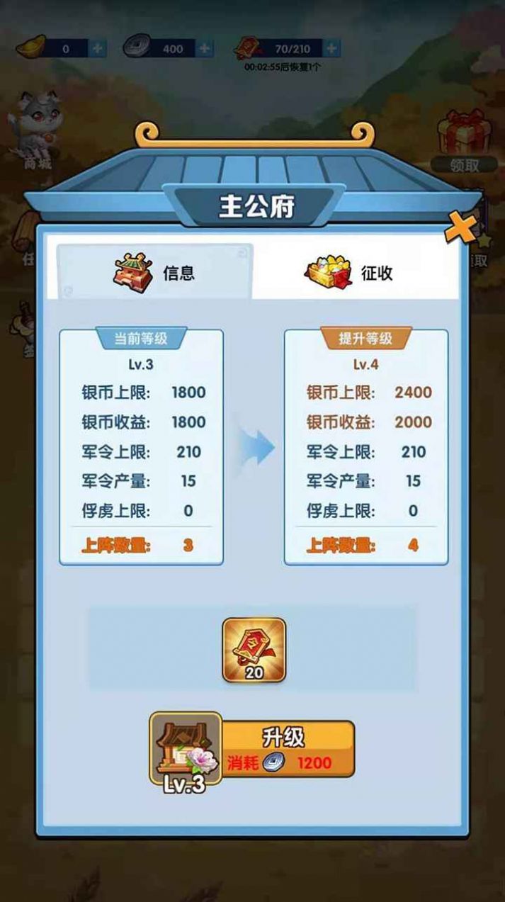 我的英雄们游戏正式版