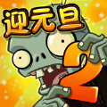 植物大战僵尸22.5.7最新版