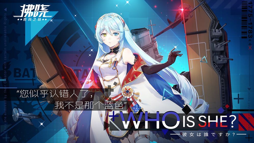 异次元幻想游戏安卓版