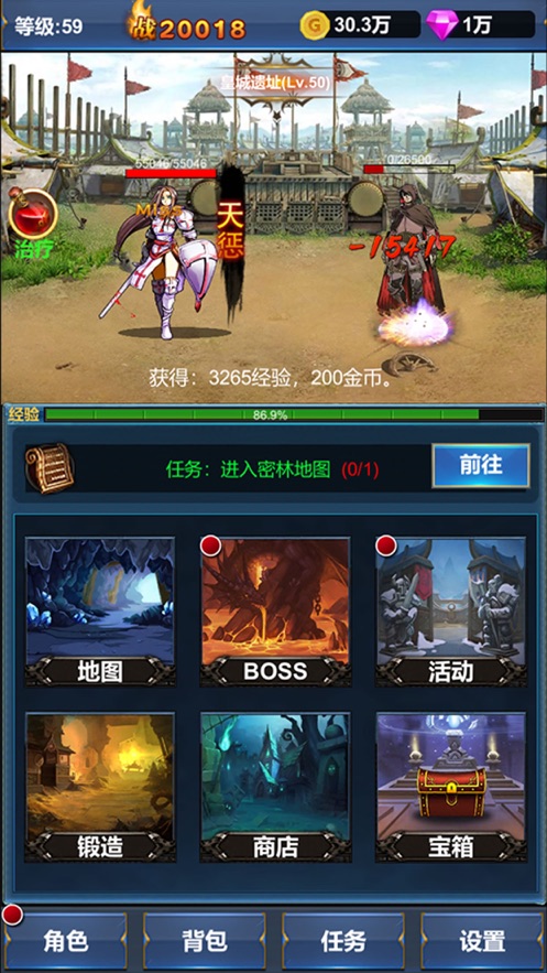 挂机英雄的试炼免费金币免费钻石最新版