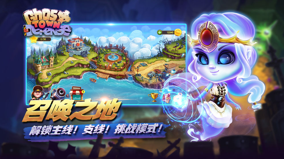 地狱TD最强阵容版